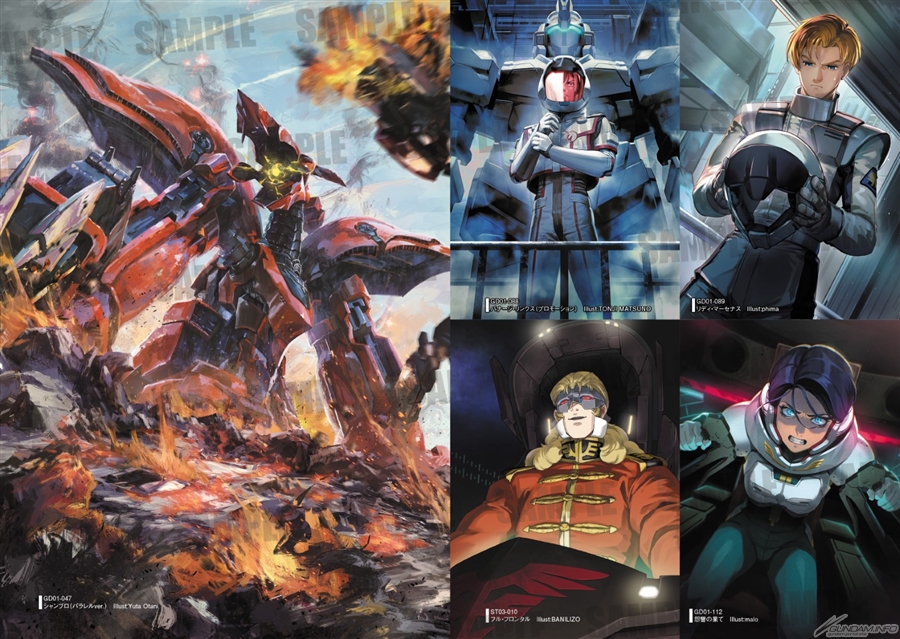 限定カード付き入門ブック「ガンダムカードゲーム スタートガイド