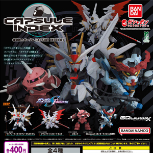 新たな非可動デフォルメコレクションフィギュアシリーズ！「機動戦士