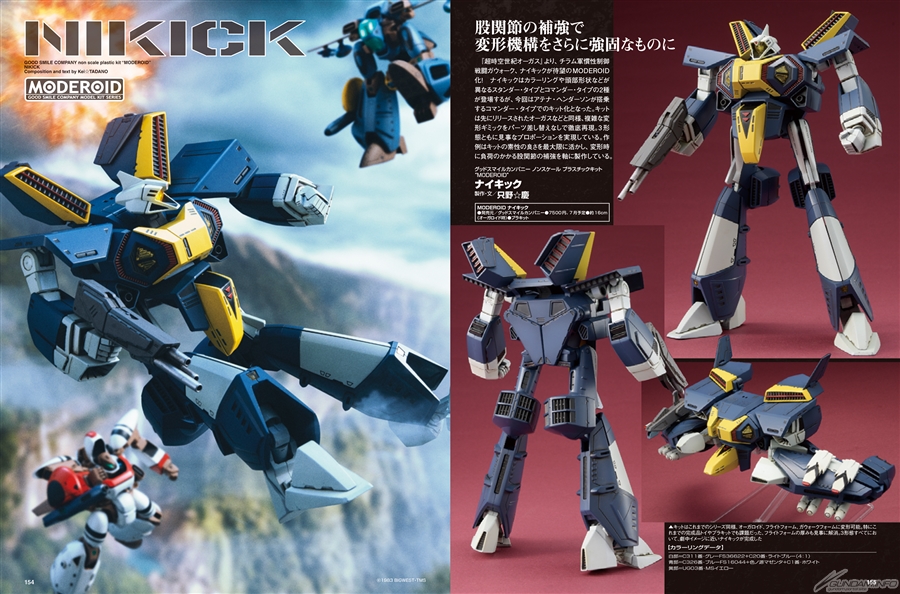 用筆觸掌握高達模型！ 《月刊Hobby Japan 2025 年9 月號》今天發售
