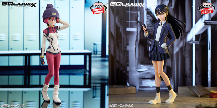 プライズ「機動戦士Gundam GQuuuuuuX マチュ パイロットスーツver