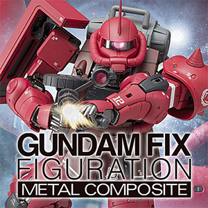 GUNDAM FIX FIGURATION METAL COMPOSITE 夏亞的高機動薩克II ”將於8月1