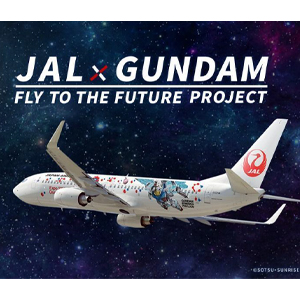 JAL×GUNDAM FLY TO THE FUTURE PROJECT「ガンダム御翔印」＆オリジナル
