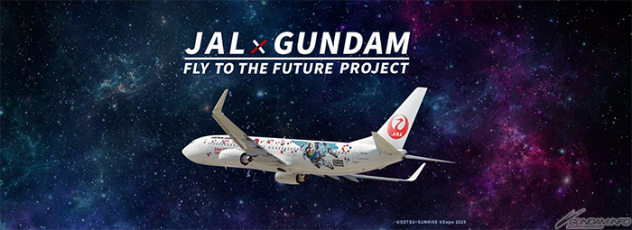エコプラ」機内配布に空港内バスツアーも！「JAL×GUNDAM FLY TO THE