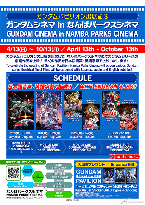 映画公開記念ランダムパック2009 14枚 まとめ売り 映画公開記念ランダムパック2009 14枚 まとめ売り 【公式通販】