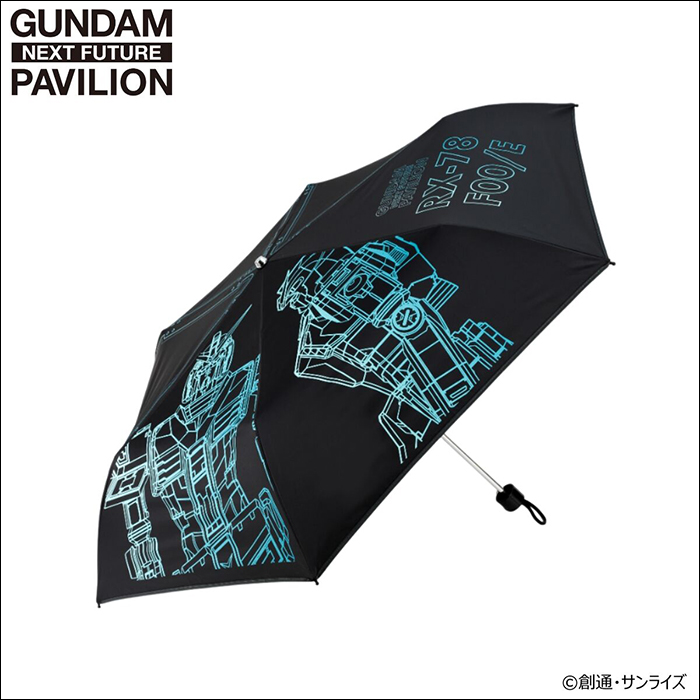 GUNDAM NEXT FUTURE PAVILION 折りたたみ傘 RX-78F00/E ガンダム」本日