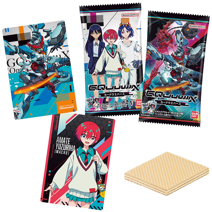 機動戦士Gundam GQuuuuuuX カードウエハース」8月11日発売！豪華な