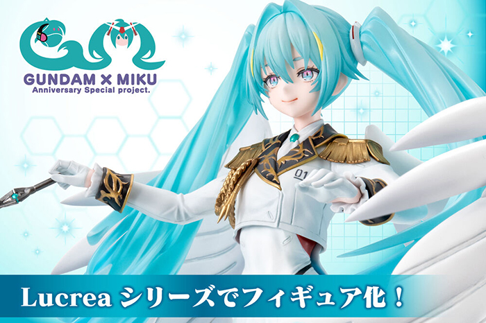 Lucrea 機動戦士ガンダム45周年×初音ミク 初音ミク×ウイングガンダム