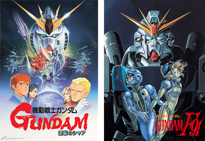 8月16日に新文芸坐で『機動戦士ガンダム 逆襲のシャア』『機動戦士