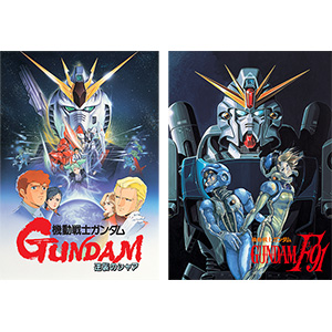 8月16日に新文芸坐で『機動戦士ガンダム 逆襲のシャア』『機動戦士