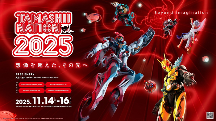 TAMASHII NATION 2025」11月開催決定！「ROBOT魂 ガンダムMk-II