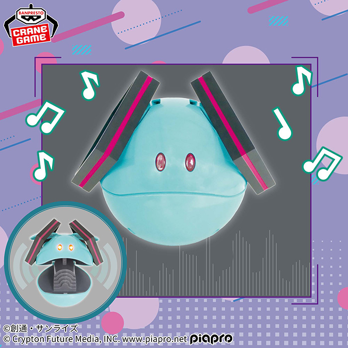 プライズ「ガンダム45周年×初音ミク 元気なハロスピーカーミクver.」8