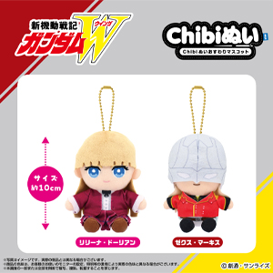 機動新世紀ガンダムX Chibiぬいおすわりマスコット」ガロード