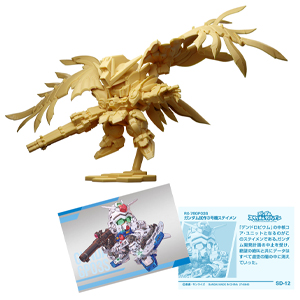 ガンダム スペリオルディファイン No.01」8月25日発売！「ウイング