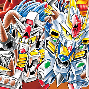 ガンドランダー」第1巻、第2巻が復刊ドットコムより8月下旬発売！加筆