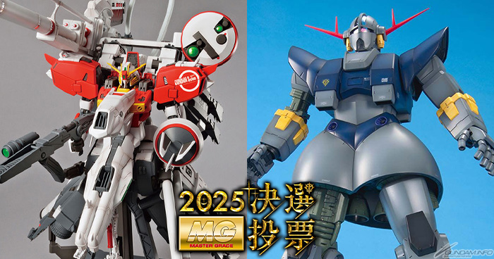 MG PLAN303E ディープストライカー」「MG パーフェクトジオング」本日