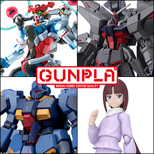 ガンプラ「HG GQuuuuuuX（エンディミオン・ユニット覚醒時）」「HG