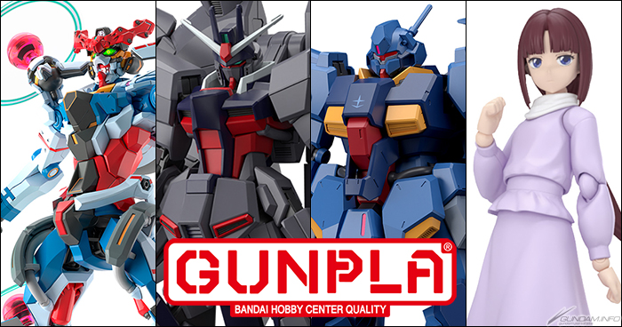 ガンプラ「HG GQuuuuuuX（エンディミオン・ユニット覚醒時）」「HG