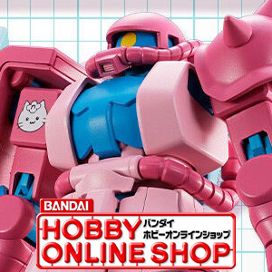 HG 量産型ルカ専用ザク」本日12時より予約スタート！ | GUNDAM
