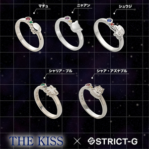 機動戦士Gundam GQuuuuuuX』×「THE KISS」コラボ第2弾！キャラクターの