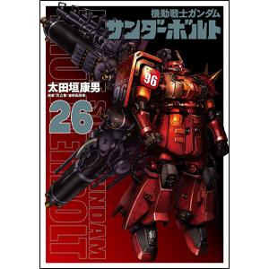 PRODUCTS | GUNDAM Official Website
