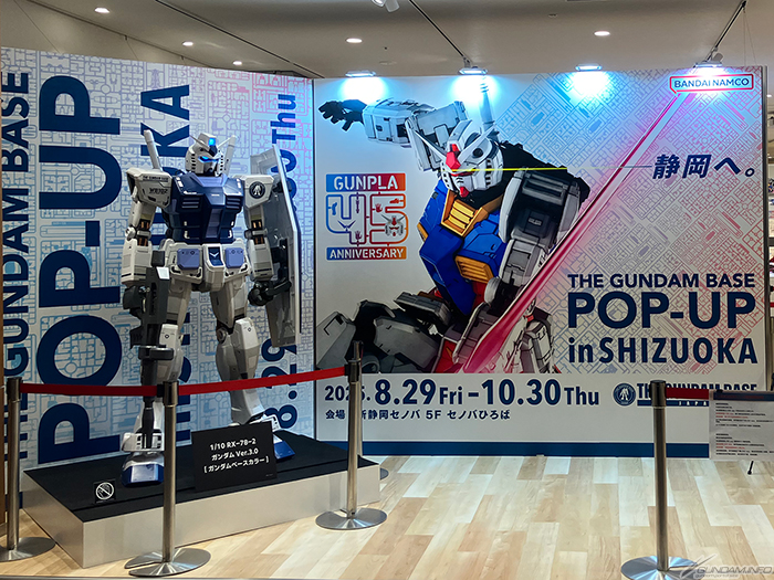 PG UNLEASHED νガンダム」の特別展示も実施！「THE GUNDAM BASE POP-UP
