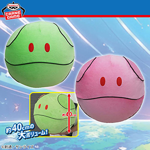 プライズ「機動戦士ガンダムシリーズ 元気なハロエアぐるみ」9月4日