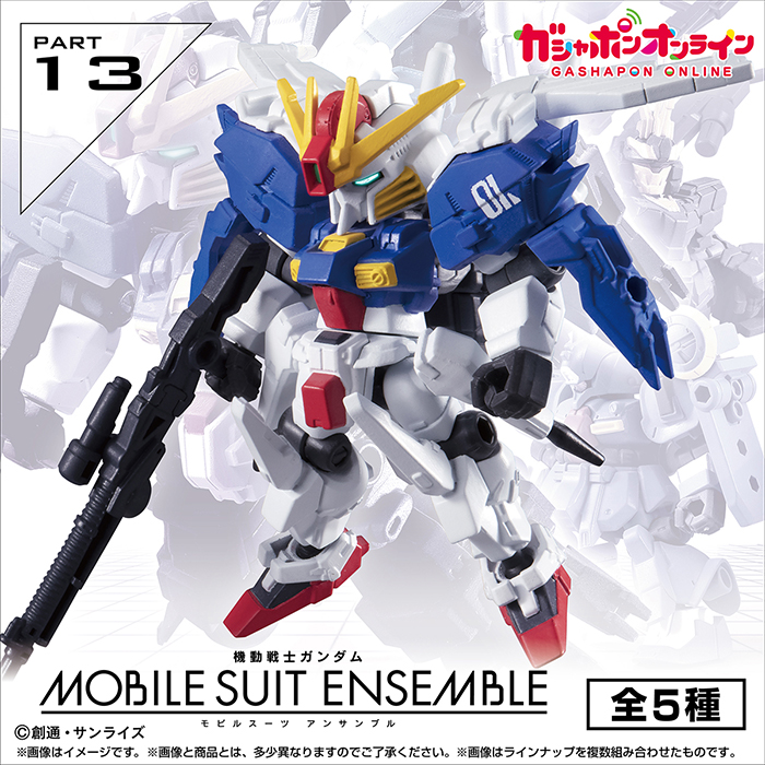 【豪華120体超】ガシャポン戦士f 1〜16弾 フルコンプセット ガンダム 機動戦士ガンダム ガシャポン戦士フォルテ16｜ガシャポンオフィシャル