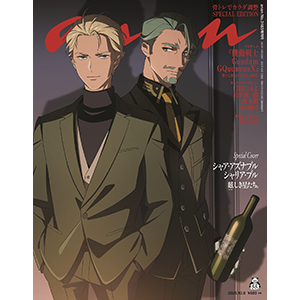 anan2465号 機動戦士Gundam GQuuuuuuX スペシャルエディション」10月1