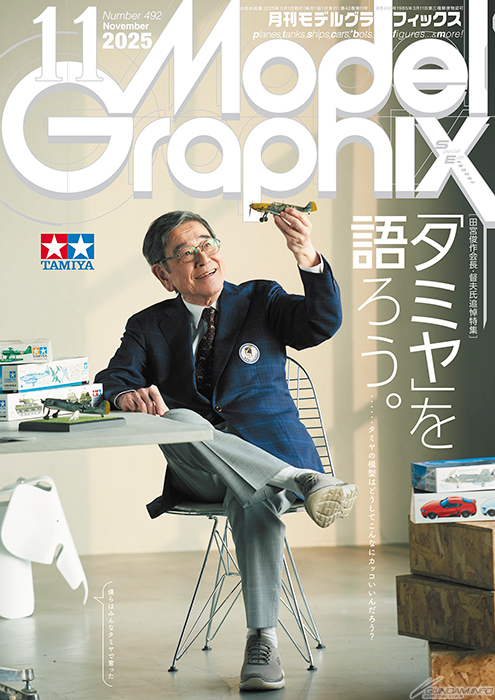 Caudata 創刊号 Amazon.co.jp: warp magazine Japan 創刊号 勝新太郎BEASTIE BOYS Hi