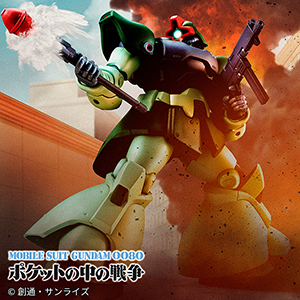 ROBOT魂 リック・ドムII コロニー戦仕様 とろ＋ひまつぶし | ROBOT魂 [SIDE MS]：MS-09R-2 リック・ドムII ver