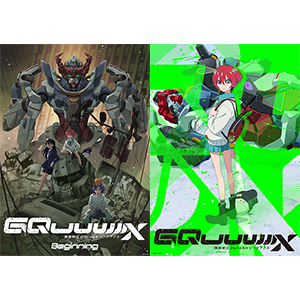 TVアニメ『機動戦士Gundam GQuuuuuuX』 Blu-ray＆ディスクレス