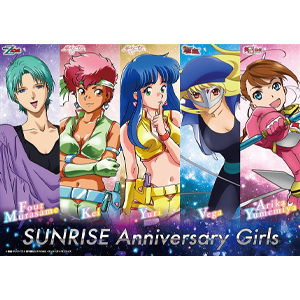 「SUNRISE Anniversary Girls」フェア、10月25日よりサンライズワールド6店舗で開催！