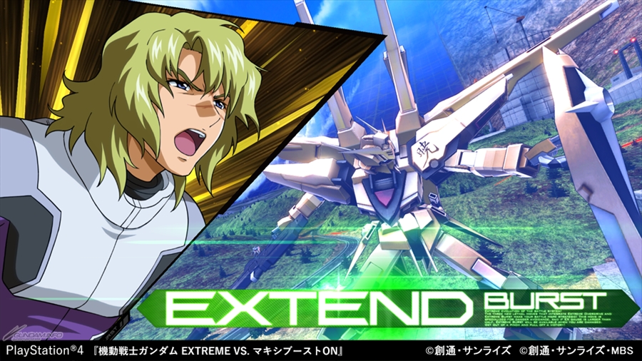 PS4「機動戦士ガンダム EXTREME VS. マキシブーストON」参戦機体