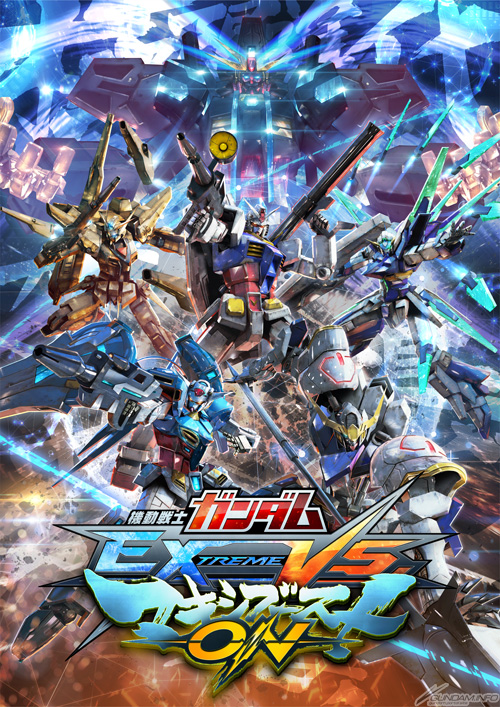 PS4「機動戦士ガンダム EXTREME VS. マキシブーストON」参戦機体