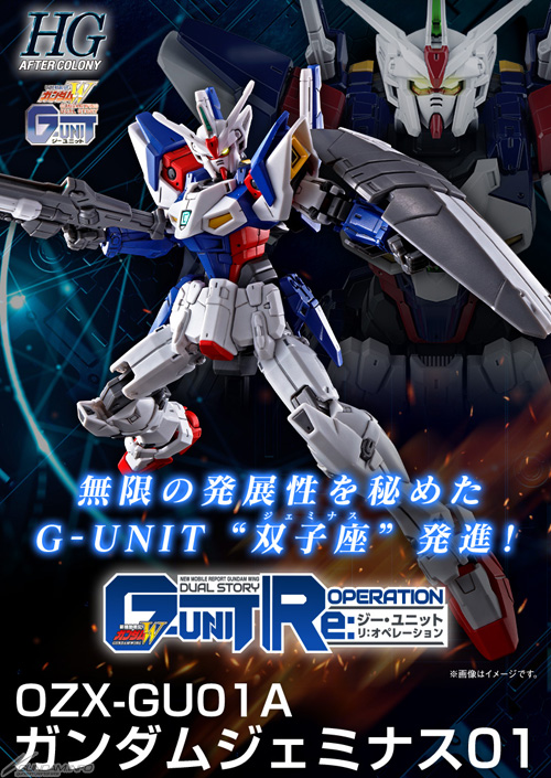 メカデザイナー阿久津氏による新デザインで登場！「HG ガンダム