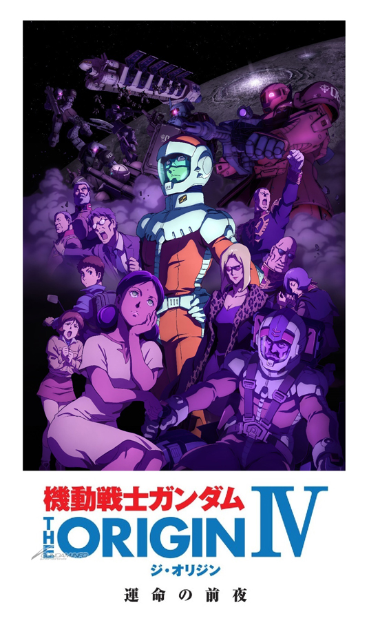 ガンダムシリーズの主題歌・テーマ曲・挿入歌など、52タイトル140曲