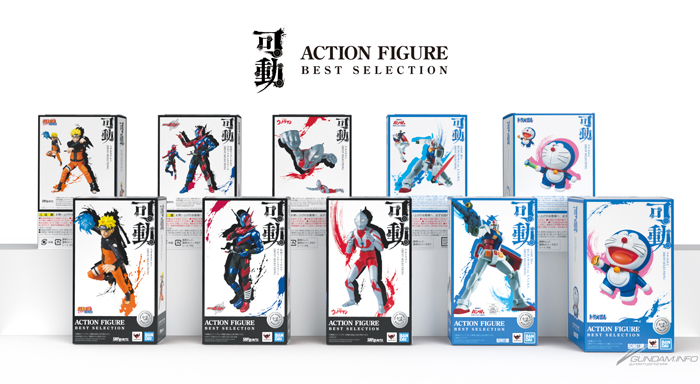 可動を楽しめるシリーズ「ACTION FIGURE BEST SELECTION」新登場