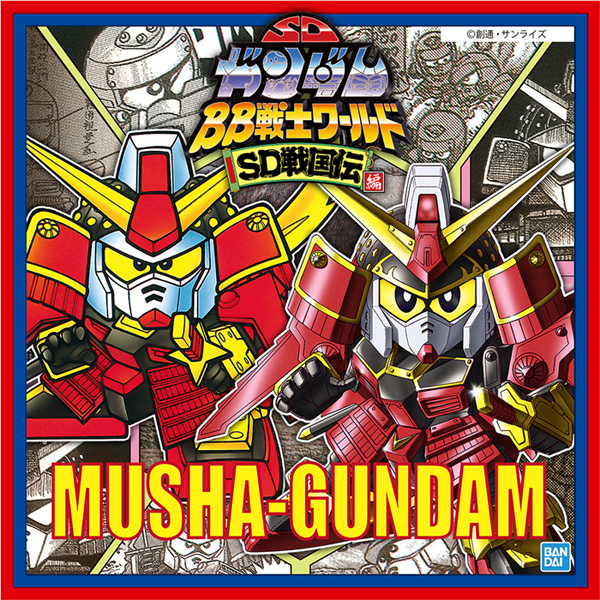 ガンダムベース東京「SDガンダムBB戦士ワールド ～SD戦国伝編～」開催