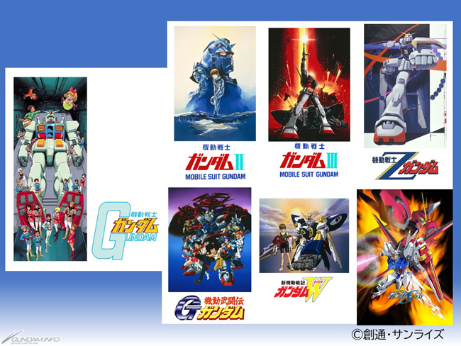 ガンダムシリーズの主題歌・テーマ曲・挿入歌など、52タイトル140曲