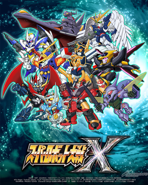 Nintendo Switch/STEAM「スーパーロボット大戦X」有料DLC「周回プレイ