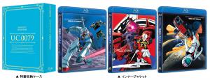 U.C.ガンダムBlu-rayライブラリーズ 機動戦士ガンダム | GUNDAM