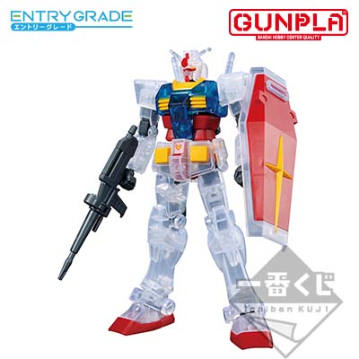 一番くじ 機動戦士ガンダム ガンプラ40周年 | GUNDAM Official Website