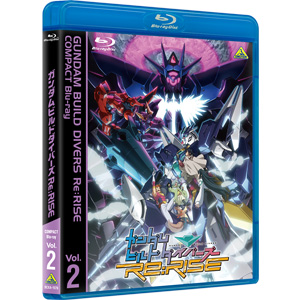 ガンダムビルドダイバーズRe:RISE COMPACT Blu-ray Vol.2 | GUNDAM