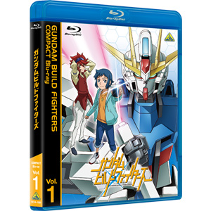 ガンダムビルドファイターズ COMPACT Blu-ray Vol.1 | GUNDAM Official