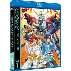 ガンダムビルドファイターズトライ COMPACT Blu-ray Vol.1 | GUNDAM