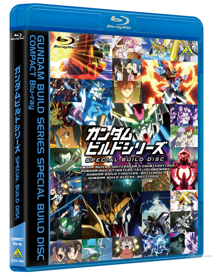 ガンダムビルドシリーズ スペシャルビルドディスク COMPACT Blu-ray ガンダムビルドシリーズ スペシャルビルドディスク COMPACT Blu-ray