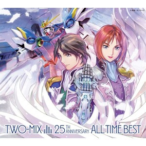 TWO-MIX 25th Anniversary ALL TIME BEST【初回限定盤】 | GUNDAM