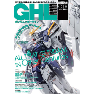 GHL018_300.jpg