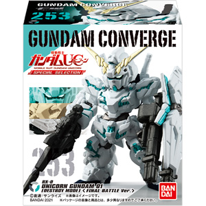 FW GUNDAM CONVERGE 機動戦士ガンダムUC SPECIAL SELECTION | GUNDAM