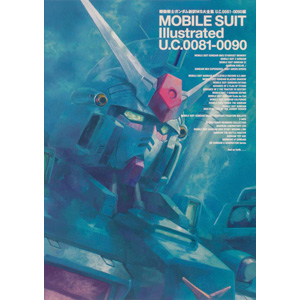 機動戦士ガンダム新訳MS大全集 U.C.0081-0090編 | GUNDAM Official Website